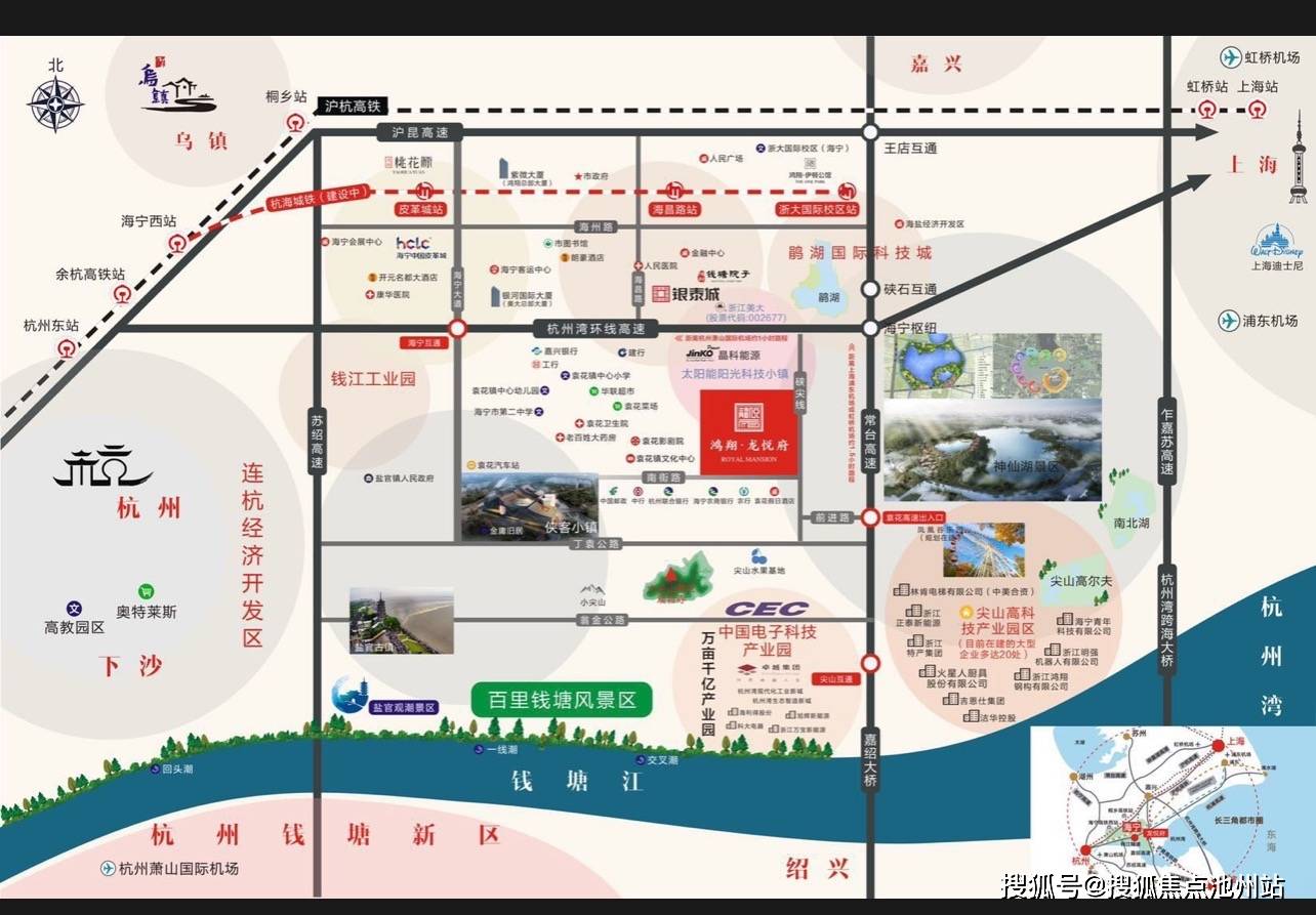 【交通】高速:g15,g92等多條高速環繞 鐵路:滬昆鐵路(海寧火車站 )