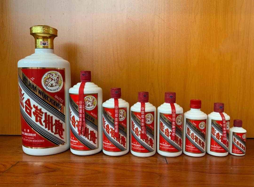 茅台酒 50ml 2本（茅台酒50ml - Top 100件茅台酒50ml - 2024年9