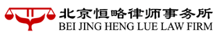 刑事律师排行_北京十大刑事辩护律师事务所排名