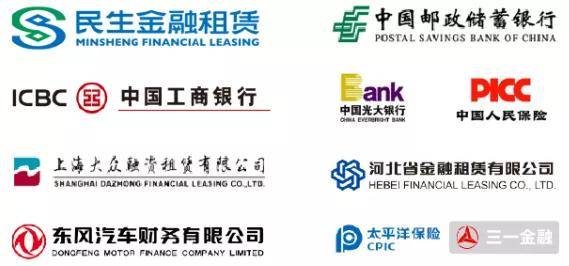 花生好车提新车套路背后，向前金服出借人的“救命稻草”(图3)