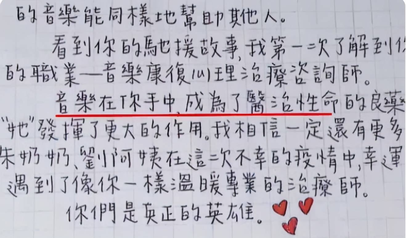 原创有一种字体叫欧阳娜娜体单个字看很丑组合起来却很可爱