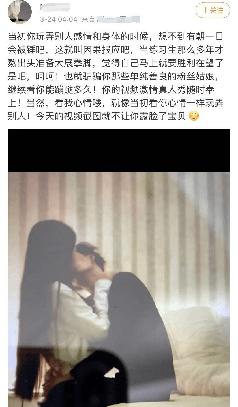 姚明明与女生亲吻视频曝光姚明明称5年来从未与该女生联系过