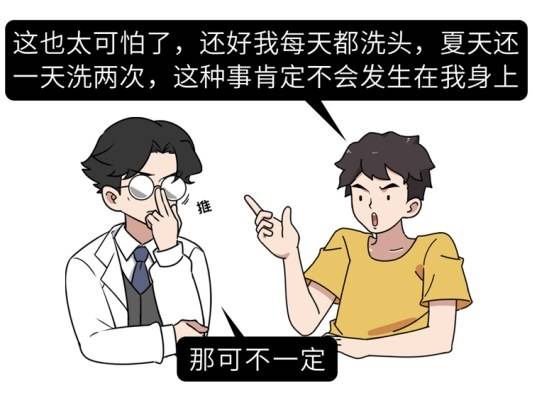 一般多久洗一次头才好 b447aa0557d946f8b142c2f8f3ec0c1b.jpeg