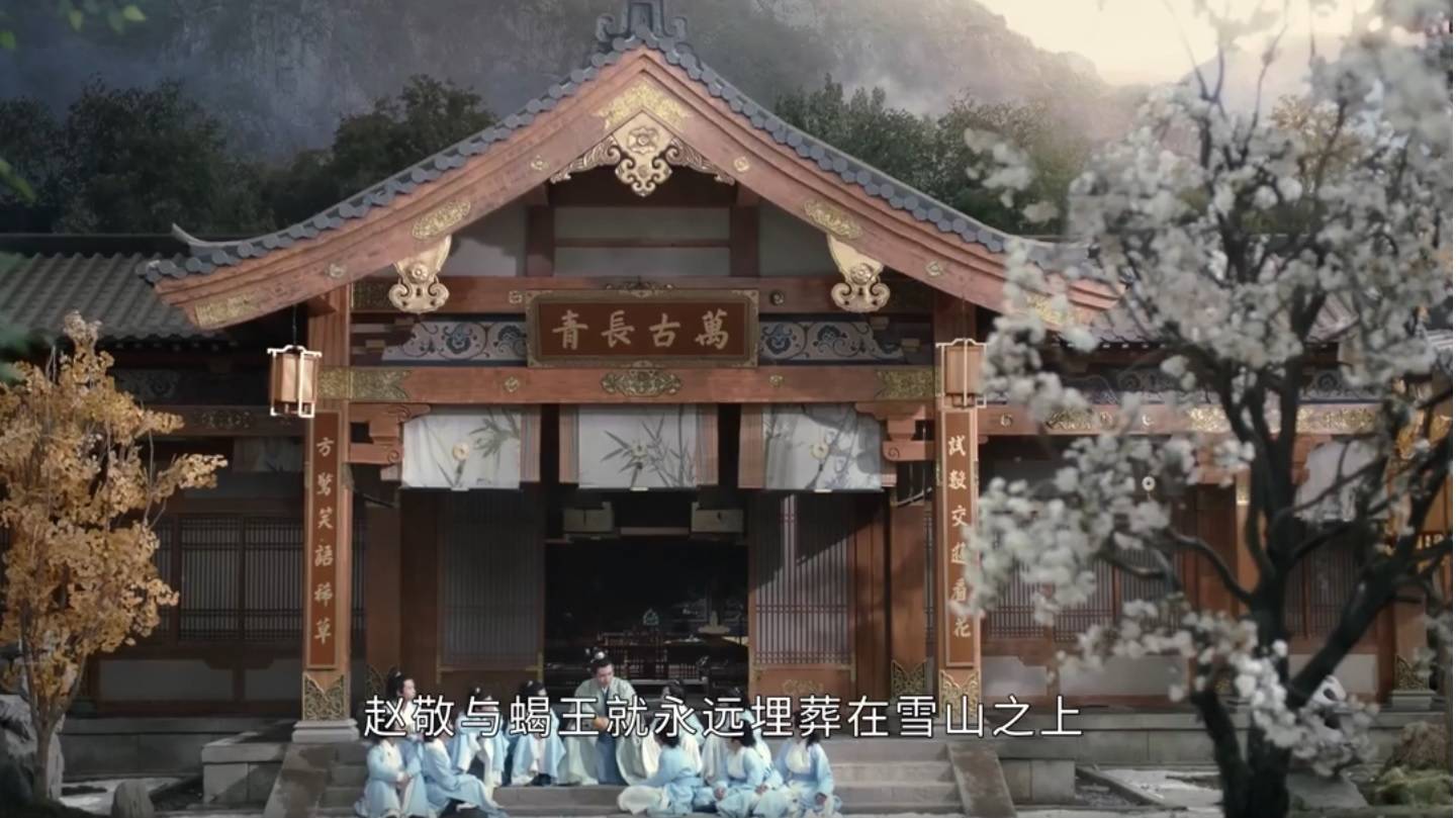 《山河令》不是悲剧,有神仙眷侣彩蛋和张成岭讲故事时的笑容为证