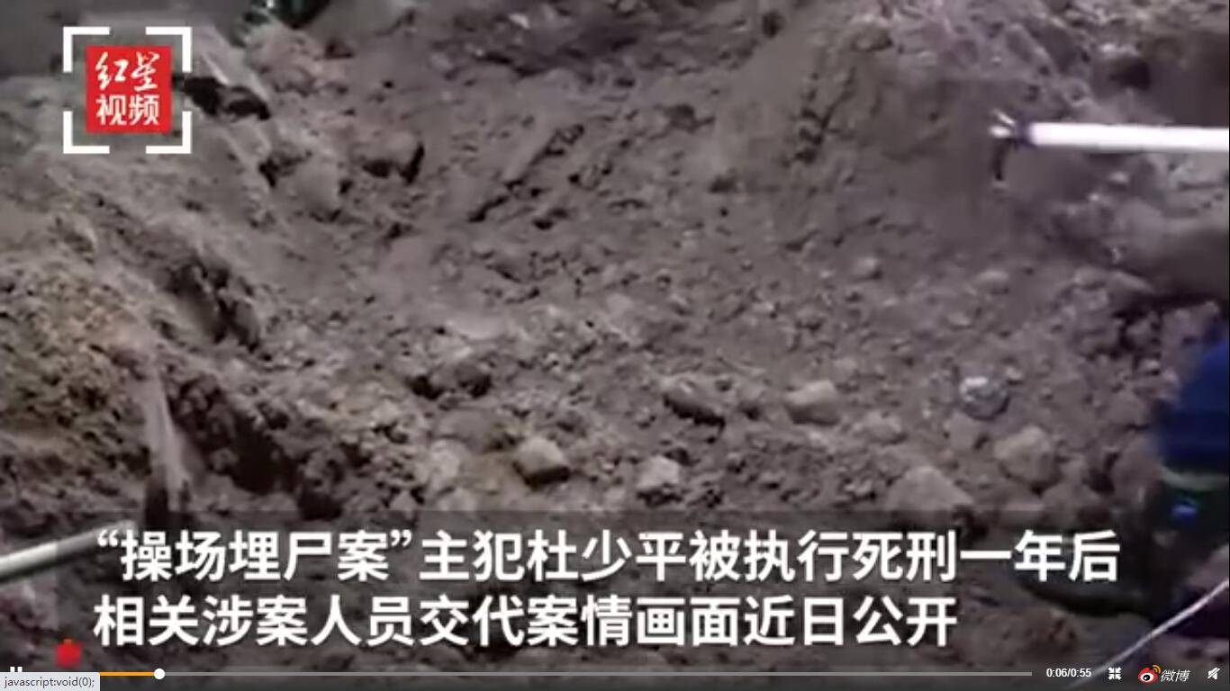 校长埋尸操场十几年 b9909593b7174a09a255c8fd4c444d06.jpeg