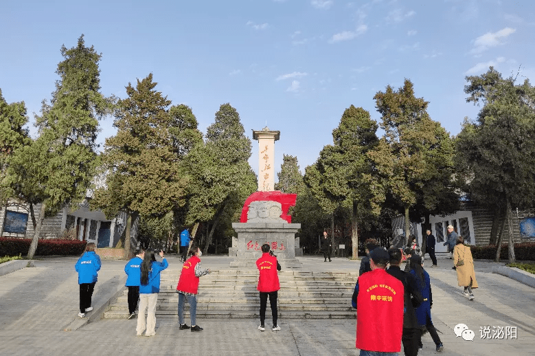 泌阳烈士陵园筹建于1955年,位于泌阳城行政路东段,园区总占地面积