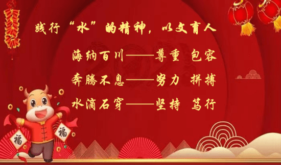 滋水什么成语_有滋的成语(2)