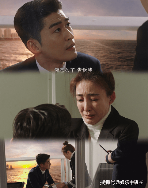 《海洋之城》丁凯天悦最后在一起了吗?《海洋之城》结局是什么_导游