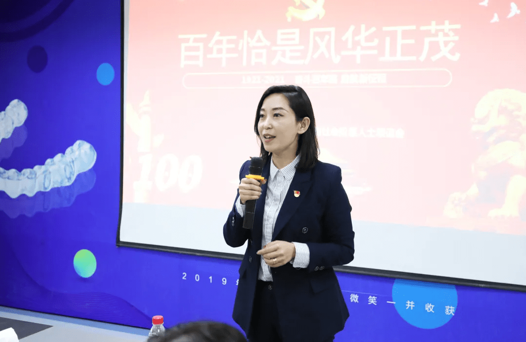 保定牙博士被授予"口腔健康服务机构"称号_王欣