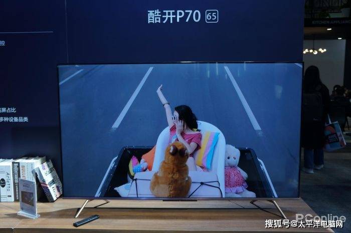 电视|探馆AWE2021：年轻一代看到都说“酷”的电视 创维酷开新旗舰登场