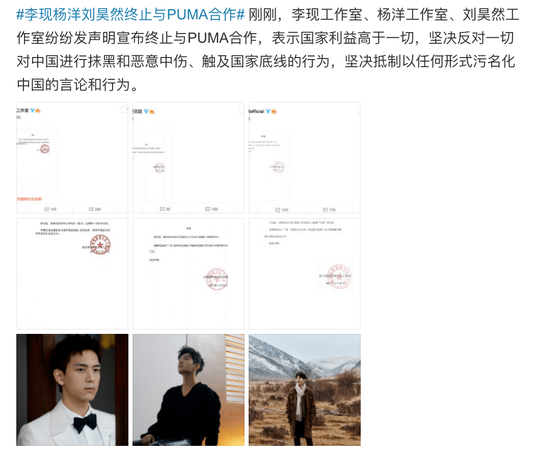 原创解约潮来了张艺兴杨幂等27位明星解约港台艺人立场也坚定