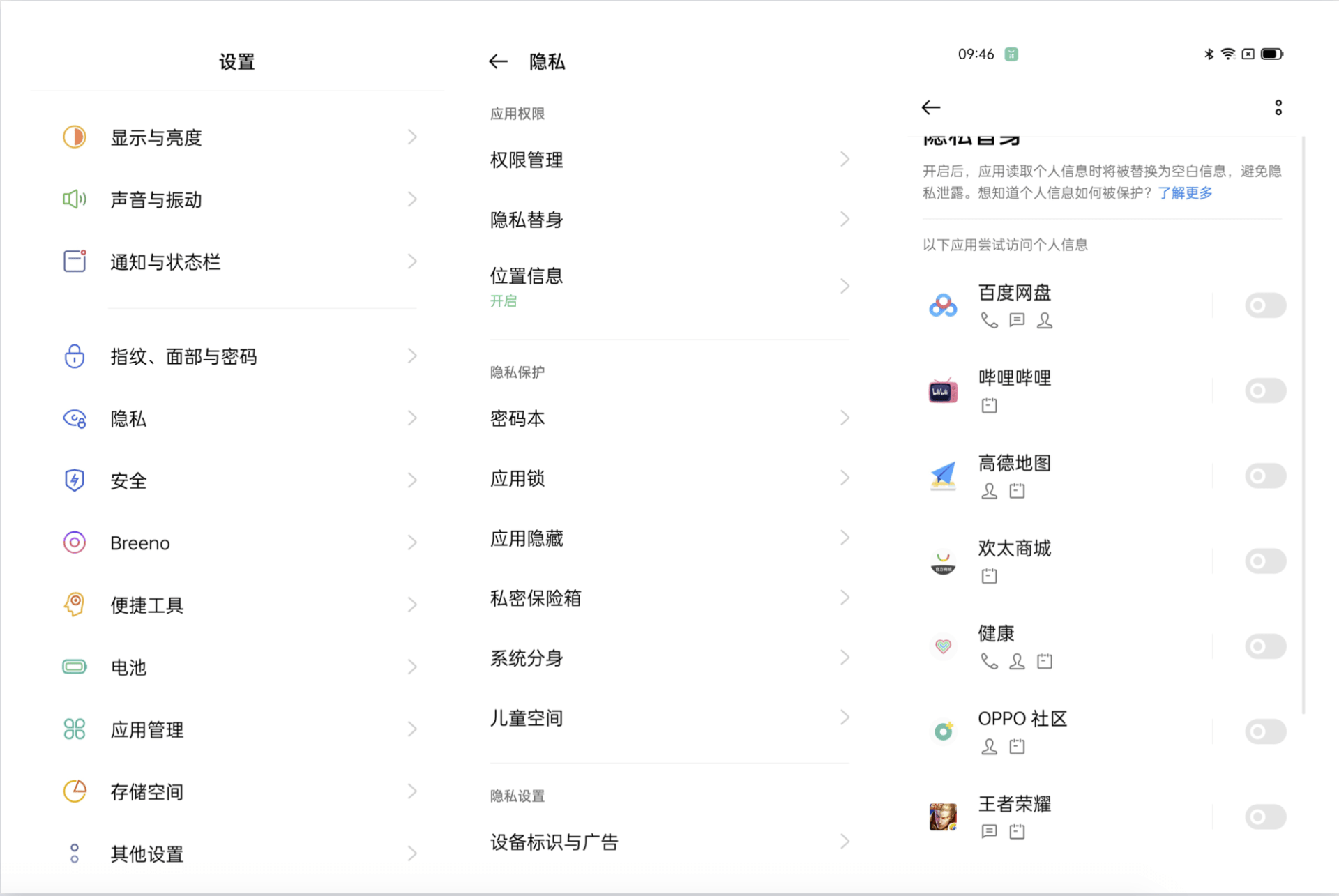 网名排名_女生网名
