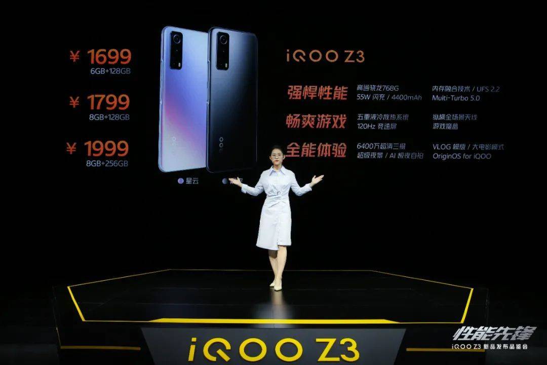 行業觀點：iQOO Z3樹千元機新標桿，將引爆5G市場！ 科技 第4張