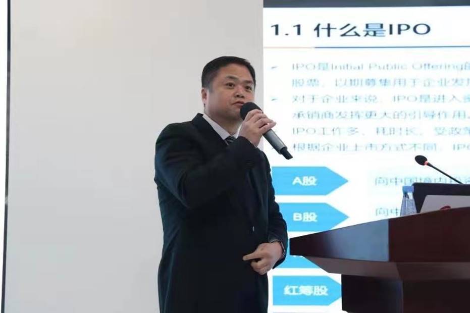 科創板企業培育中心（陜西）三月集訓活動圓滿舉辦 科技 第5張