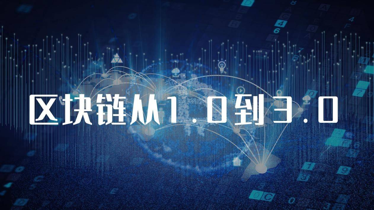通证新模式深度解读系列三:回归公平 商业新纪元拉开序幕-澳大利亚国家数字货币交易所-三投六币
