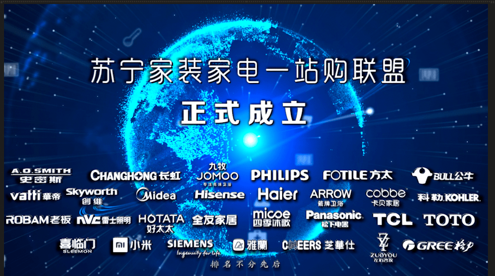 推出「家裝六件套」，「蘇寧不止賣家電還賣家裝有限公司」想幹什麼？ 科技 第4張