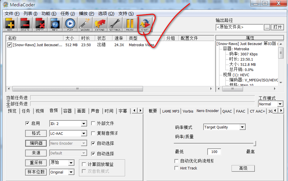 电脑怎么下载软件快速简单 72c46525c25b448997cd15d737a60f36.png