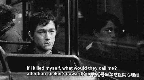 症状|长春医院科普|认识抑郁症并战胜它