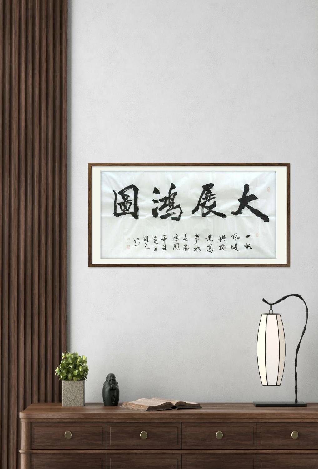 著名书法家百国光老师作品欣赏