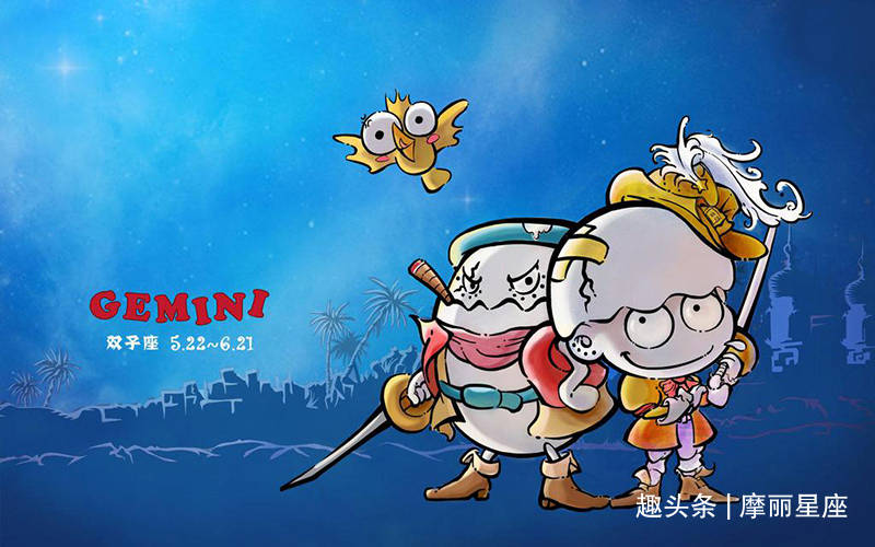 白羊座和双子座分手后还能复合吗 白羊座和双子座谈恋爱