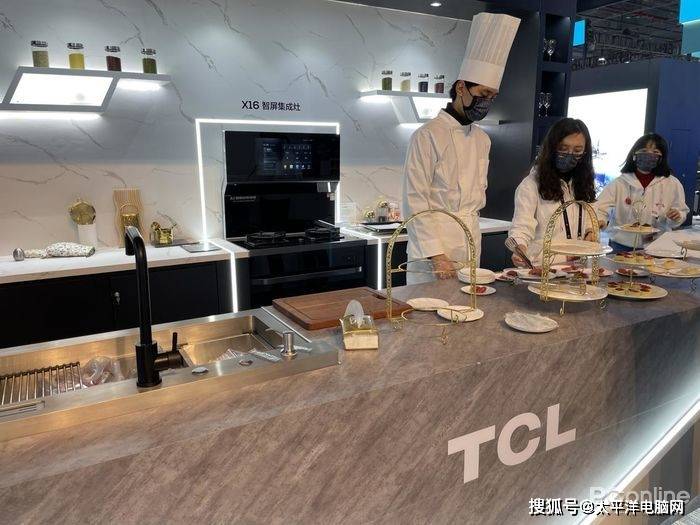 探館AWE2021：AI智慧更懂你 TCL為你點亮科技生活 科技 第2張