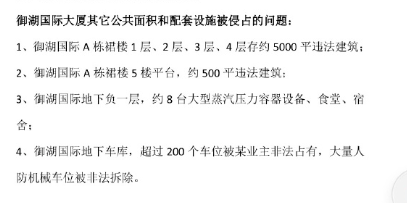 顶楼简谱_顶楼钢琴简谱图片