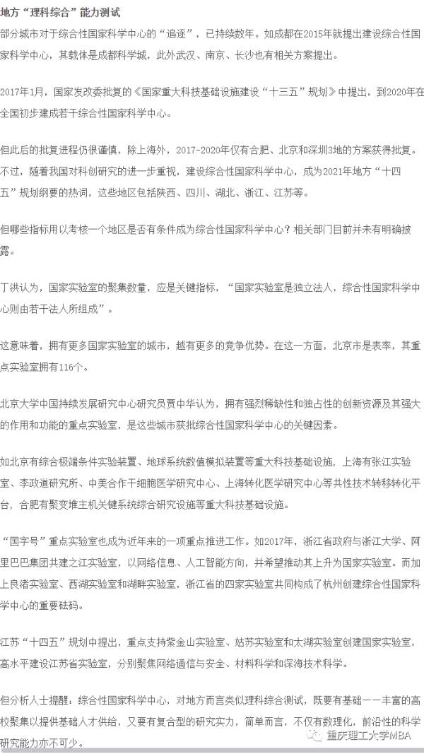 成语指征什么_成语故事图片(3)