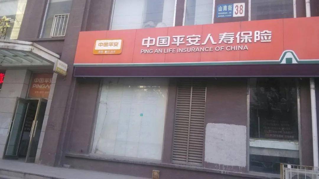 平安人寿保费与保额现倒挂 承诺保险合同涉嫌违