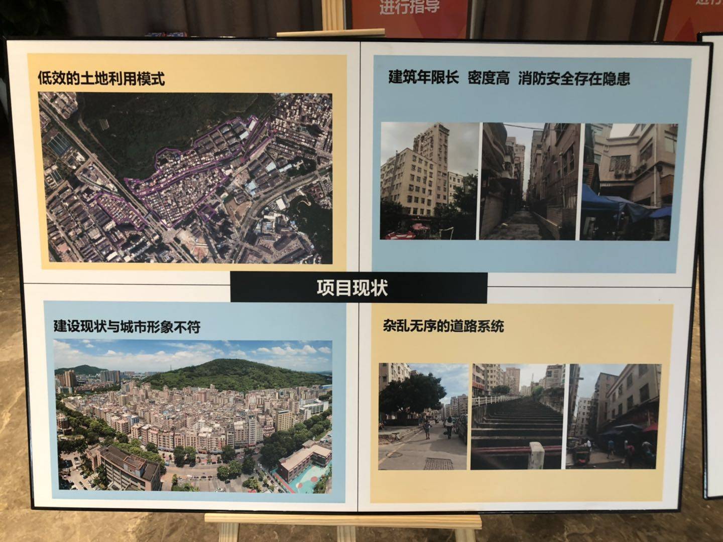 宝安西乡华润凤凰岗回迁房建筑面积120多万平米超级大型旧改