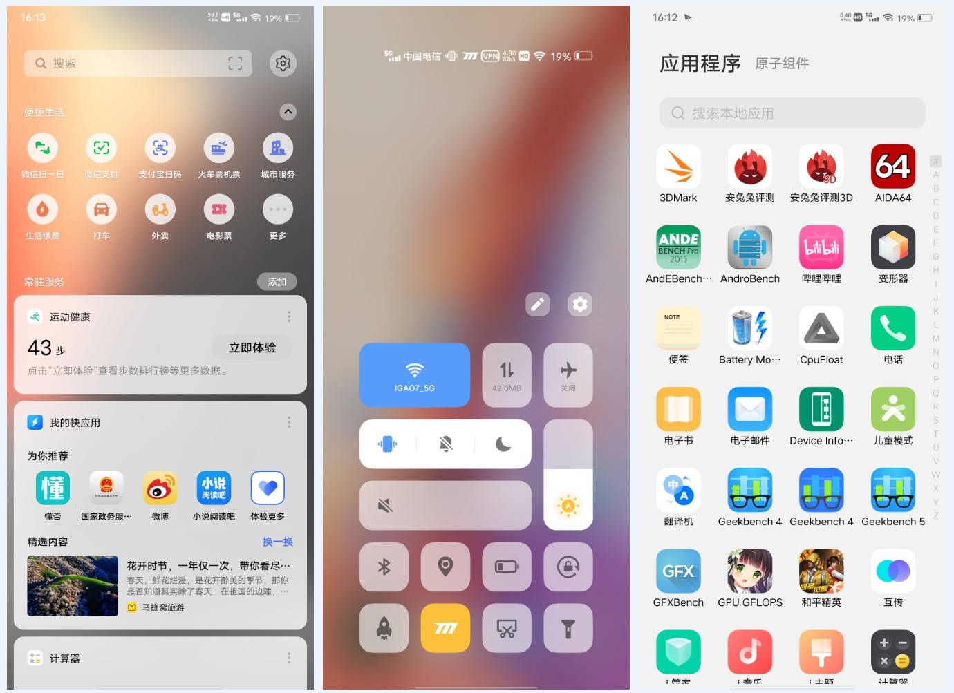 评测|iQOO Z3快速评测:1699元起的Z1x继任者