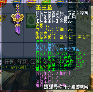 玩家|梦幻西游：藏宝阁任务套装挑选攻略 用好订阅功能快速凑齐装备