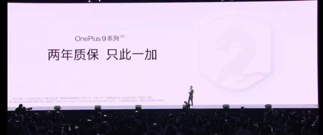哈苏|依旧是安卓机皇？不将就的一加，这次拿什么才能配上它的野心？