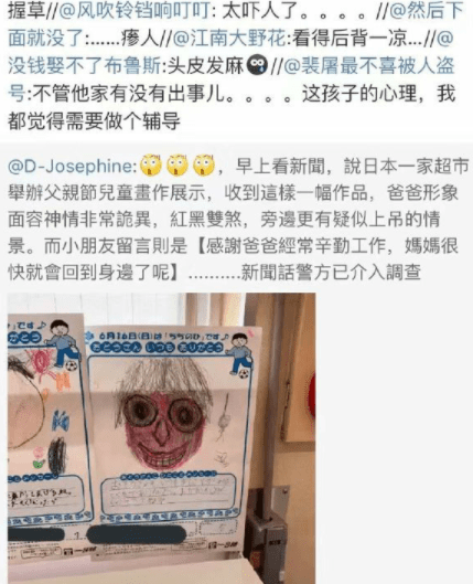原创
我特么的也惊呆了,这不是我家里掏屎的铁锹!