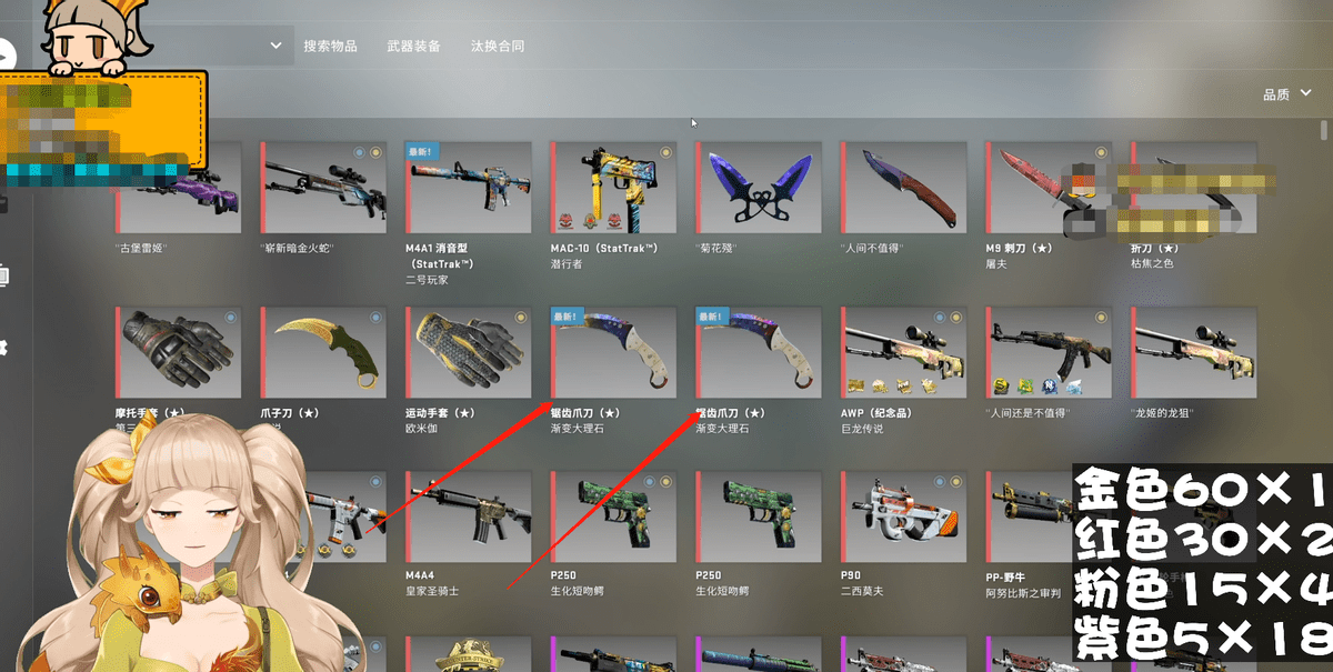 太离谱 Csgo国服出金率达到1 国际服开箱玩家直呼没法玩 箱子