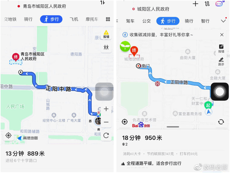 ar步行導航對比評測:高德地圖vs百度地圖,誰才是真正的路痴神器?