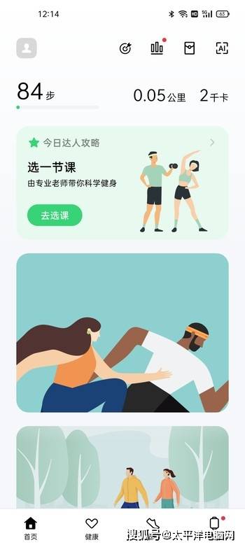 影像|一加 9评测：专业级双主摄，哈苏加持的影像机皇