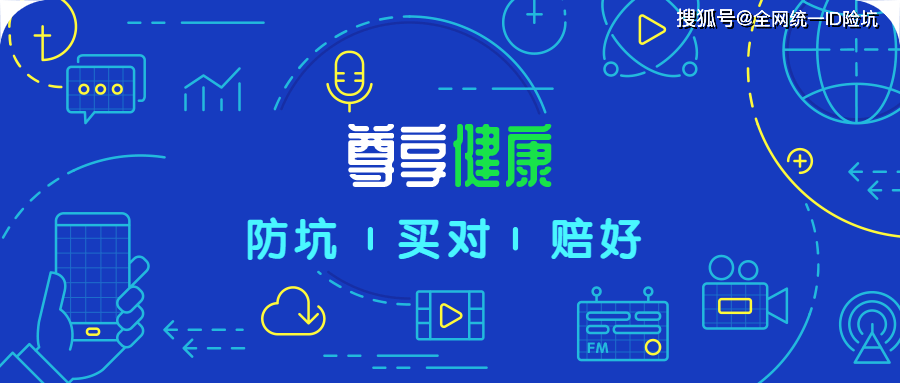 富而德排名_富德生命人寿(3)