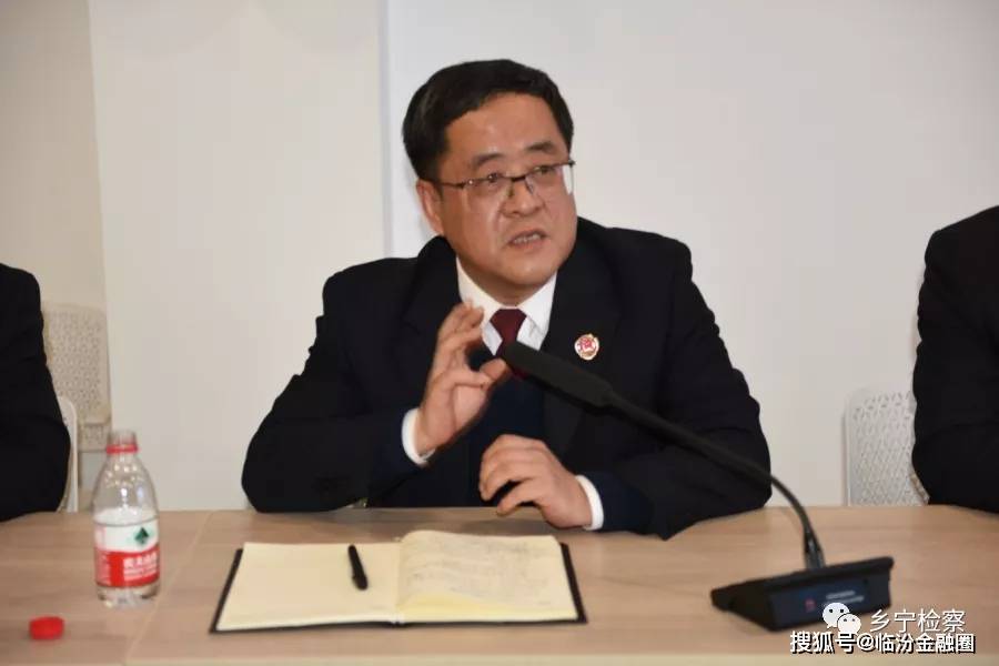 乡宁县人民检察院及时行动着力解决民营企业操心事烦心事