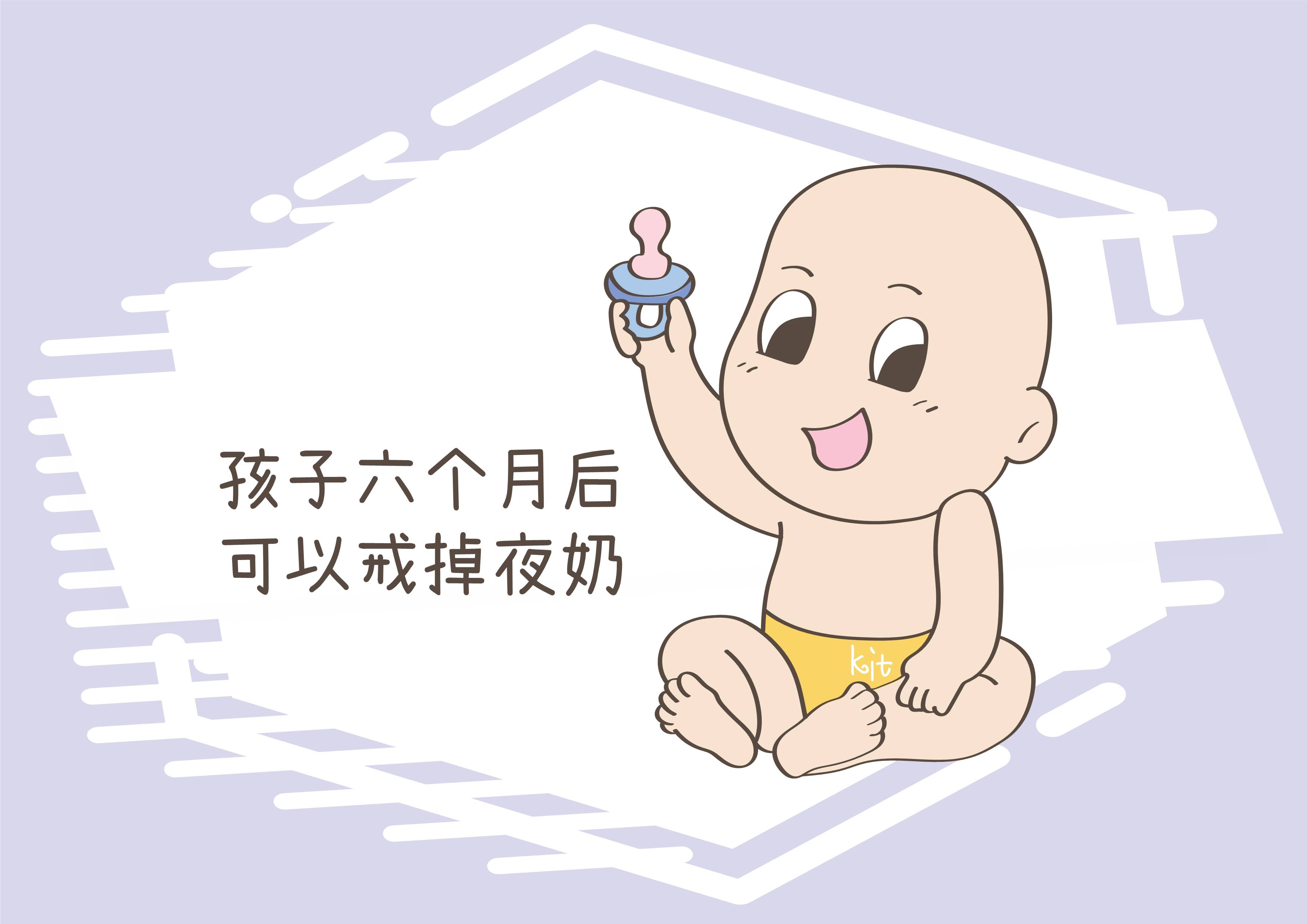 聪明妈妈戒夜奶,既保证了自己睡眠,又有益于孩子长得高
