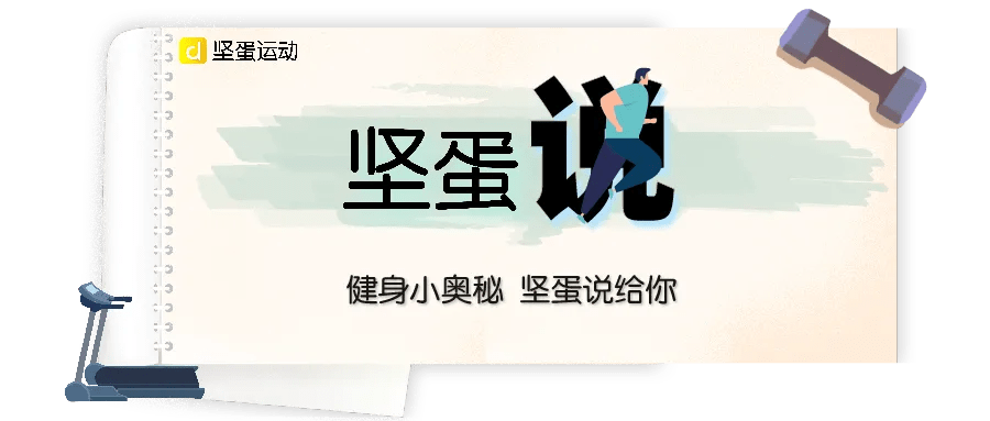 春日绵绵 你是否又开始堆积小肚子了 这4招帮你解决大肚腩 训练