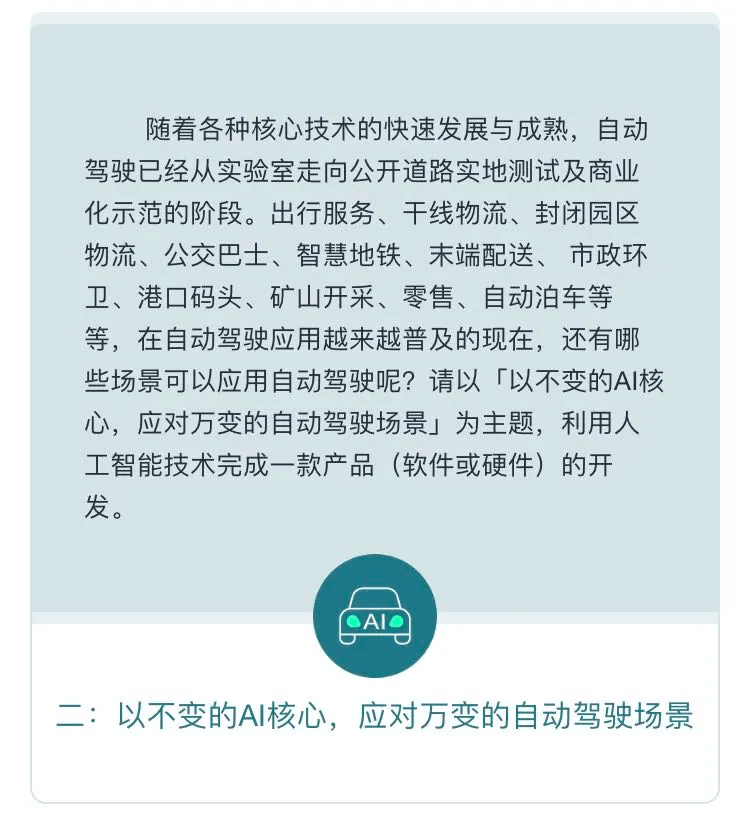 黑客|用技术谱写美好生活，亚马逊云科技线上黑客松2021报名开启