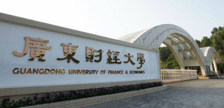 应用经济学学科评议组_应用经济学评论_应用经济学一流学科建设高校