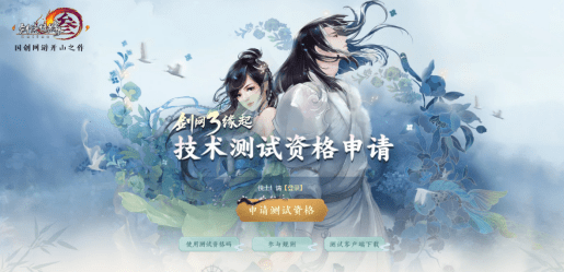 剧情|打本到一半，下线去接娃，是什么让这群老玩家走进《剑网3缘起》？