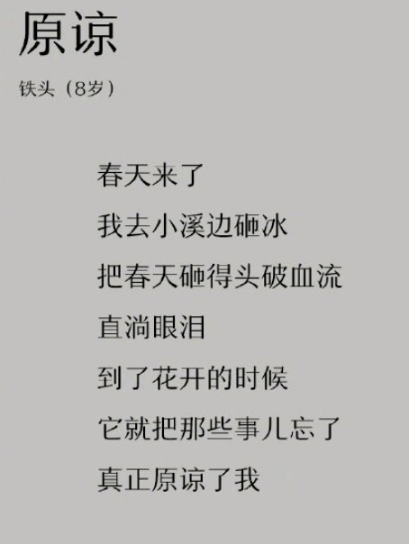 哭灵哭爹娘曲谱_哭灵农村丧事哭娘图片(4)