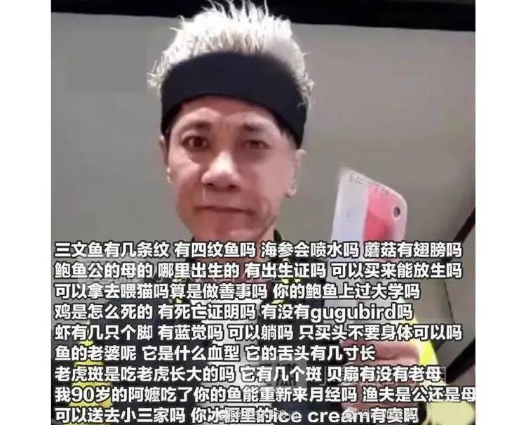 南方人和台湾人口音差不多_南方人的口音(2)