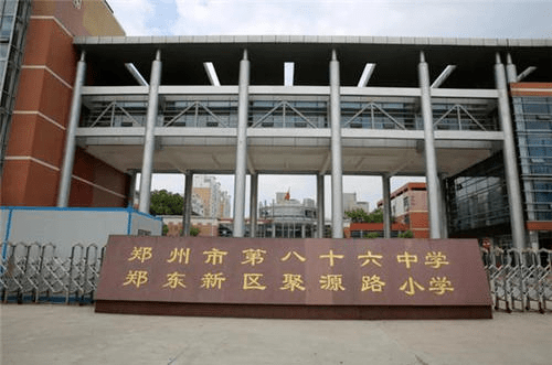 郑州各区重点小学,热门小学全解_交叉口