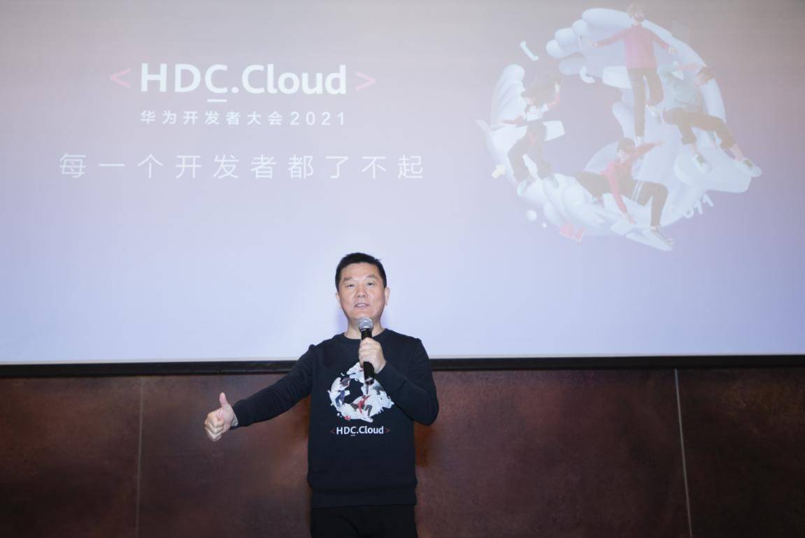 從開源的歷史與今天，聊聊為什麼要期待HDC.Cloud 2021 科技 第1張