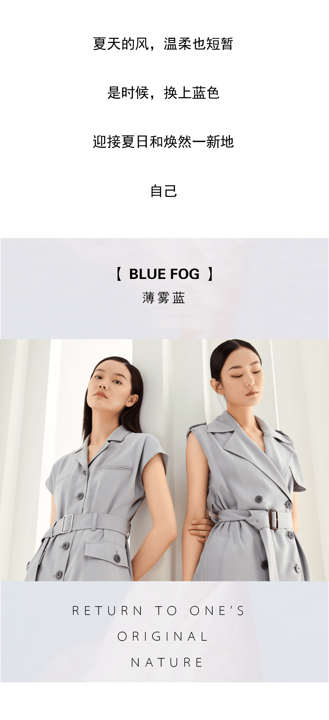 sakura·sou 上新 | 高级感无处不在