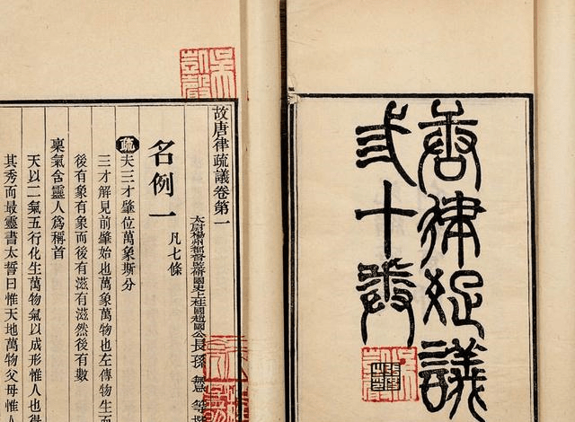 古代简陋的通缉令画像 如何能捉住凶徒 凭底下这句话足矣 官府