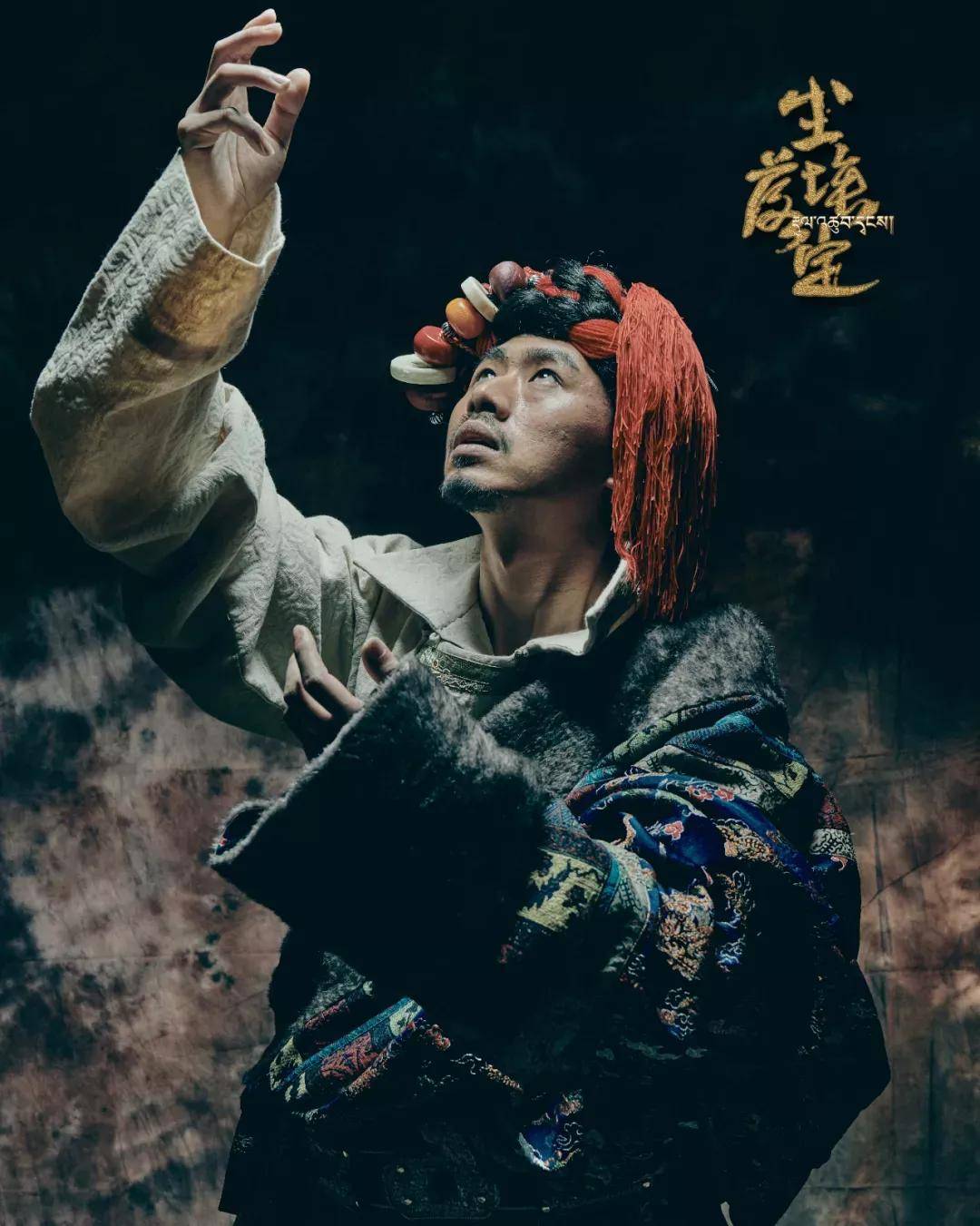 藏地史诗话剧尘埃落定诗意的高度呈现阿来笔下的茅盾文学奖作品